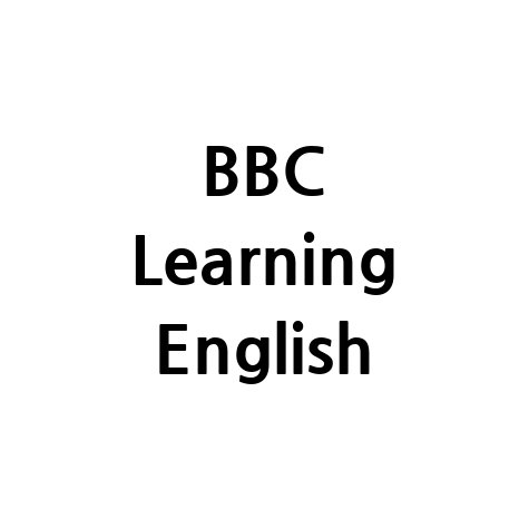 2026 BBC Learning English 앱 다운로드 가이드